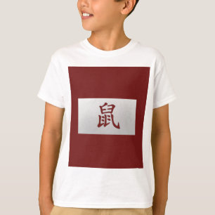 T-shirt Signe du zodiaque chinois Rat rouge