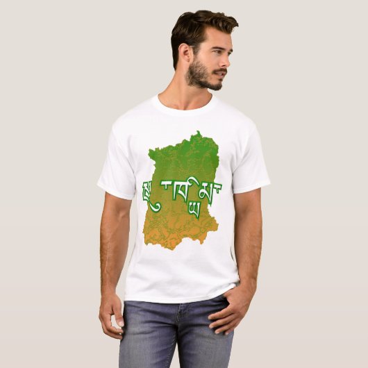T-shirt Sikkim (Devant entier)