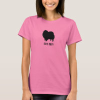 Silhouette de Pomeranian - maman de Pom - amoureux