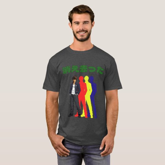 T-shirt Silhouette Homme Cool (Devant entier)