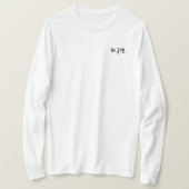 T-shirt Simple coréen (Design devant)