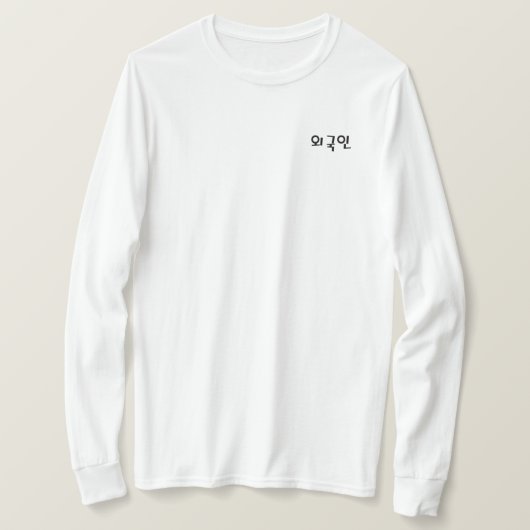 T-shirt Simple coréen (Design devant)