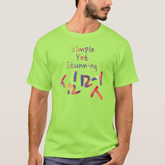 T-shirt Simple Mais Étonnant (Devant)