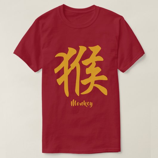T-shirt Singe du zodiaque chinois (Design devant)