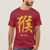 T-shirt Singe du zodiaque chinois (Devant)
