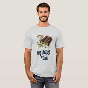 T-shirt Situé dans le quartier général de la filière indus