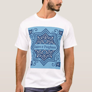 T-shirt Sky Blue Tee - Chemise de design d'art islamique