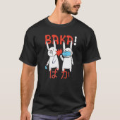 T-shirt Slap Baka Cat Japanese  1 (Devant)