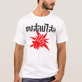 T-shirt Slap You Silly › Dop Salop Salai in Thai Script ♥ (Devant)