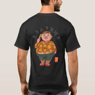 T-shirt Slim ? Impossible (Slim ? Murisu)