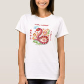 T-shirt Snake Papercut Red Chinese Lunar New Year 2025 (Devant)