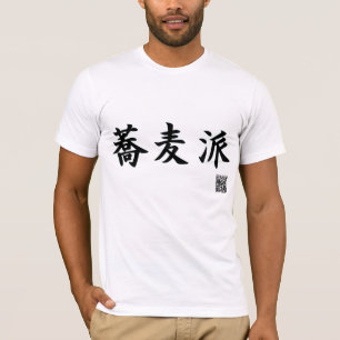 T-shirt SOBA JAPONAIS aime mais…