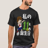 T-shirt Soccer Boy C'est mon 11e anniversaire Drapeau japo (Devant)