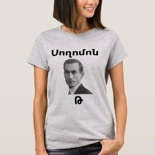 T-Shirt Soghomon T (Սողոմոն Թեհլիրյան)