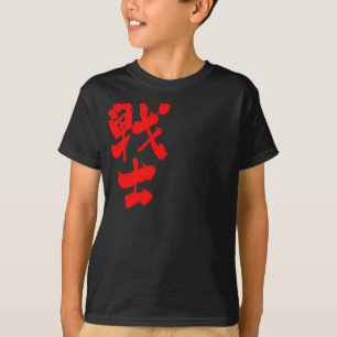 T-shirt Soldat [kanji]
