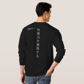 T-SHIRT SOMMEIL LONG UCCS RARES (Dos entier)