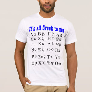 T-shirt Son tout le Grec à moi chemise