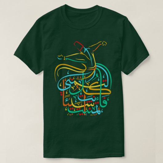 T-shirt Soufisme Islamique Calligraphie Arabe Art Sufi Whi (Design devant)