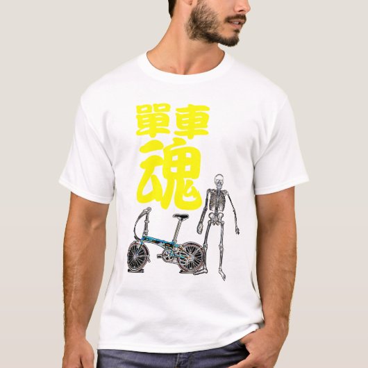 T-shirt Soul de vélo (Devant)
