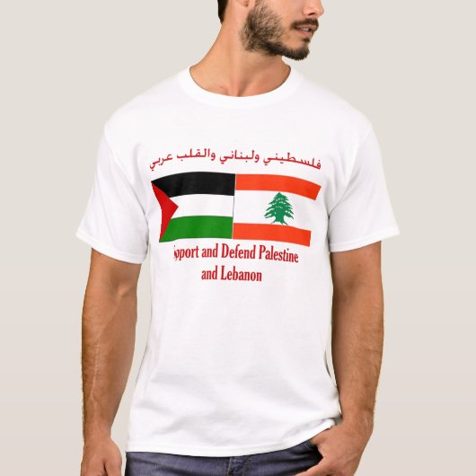T-shirt Soutenez et défendez la Palestine et le Liban (Devant)