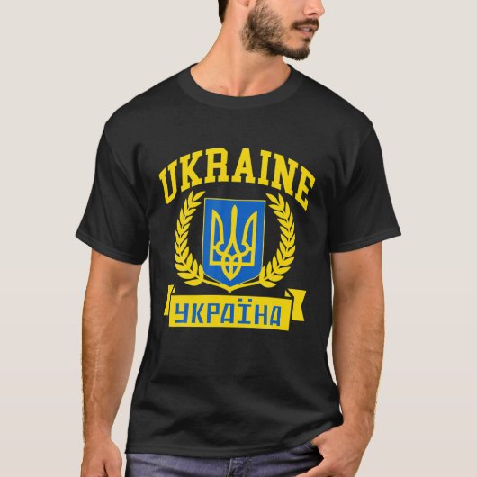 T-shirt Soutenez Ukrainiens Drapeau Vintage Ukraine Ukrain (Devant)