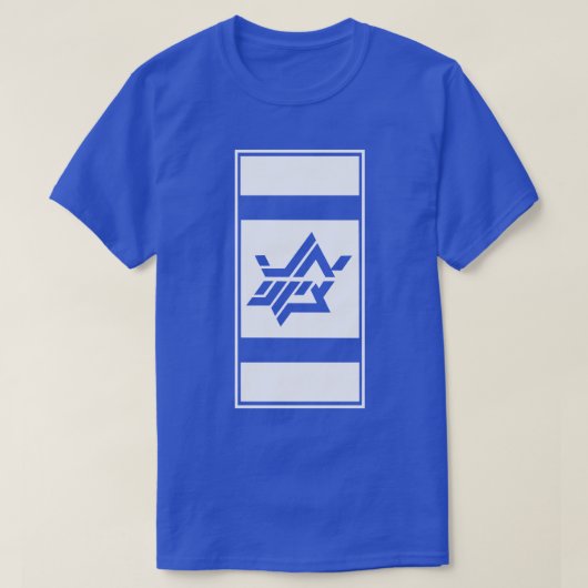 T-SHIRT SOUTENIR ISRAËL (Design devant)