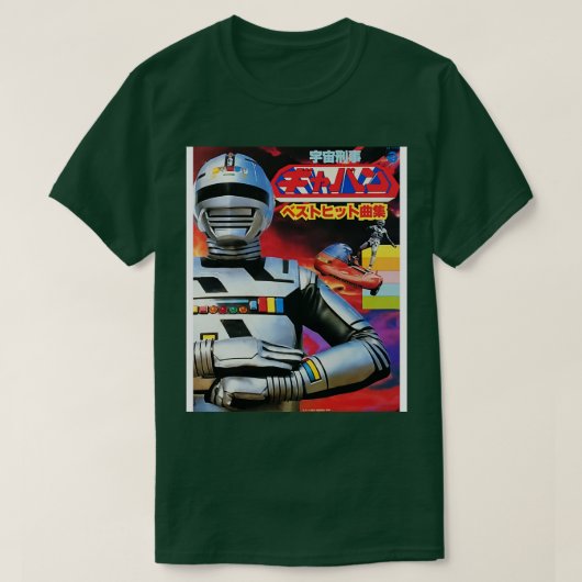 T-shirt Space Sheriff Gavan 1982 (Design devant)