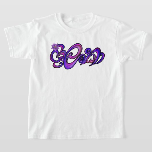 T-shirt Sri Lanka en cingalais (Poser)