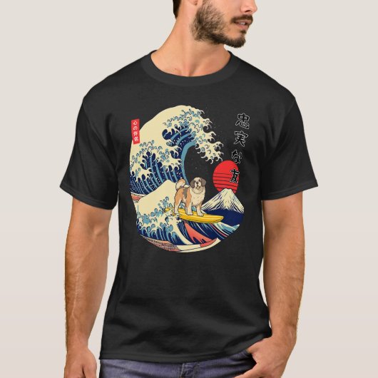 T-shirt St. Bernard Japanese Kanagawa Wave Surf Loyal Dog (Devant)