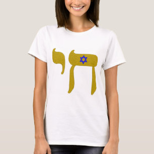 T-SHIRT STARS DAVID LIFE