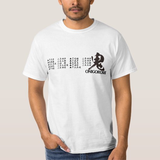 T-shirt stratégie de shogi - 将棋奇襲戦法 "鬼殺し" (Devant)
