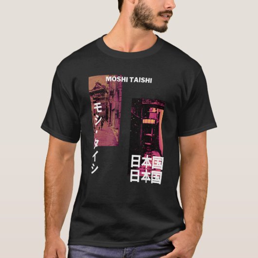 T-shirt Streetwear Aesthetic Graphic Fashio (Devant)