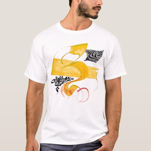 T-shirt Style 3 de calligraphie (Devant)