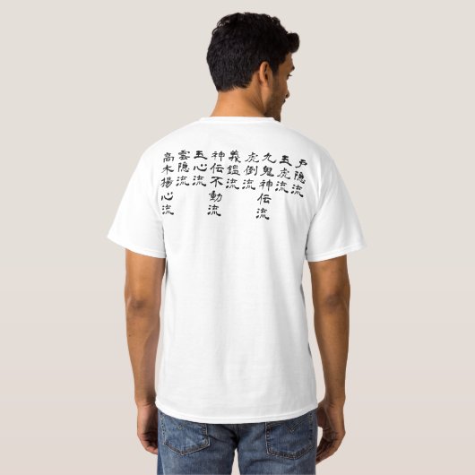 T-shirt Style de Bujinkan Ryuuha (Dos entier)