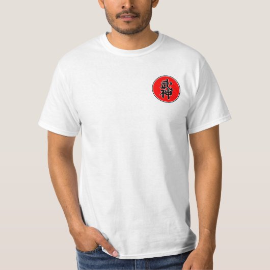 T-shirt Style de Bujinkan Ryuuha (Devant)
