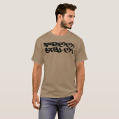 T-shirt Style libre vintage (Devant entier)