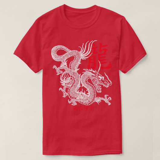 T-shirt Style tatouage dragon japonais Nagoya Japon (Design devant)