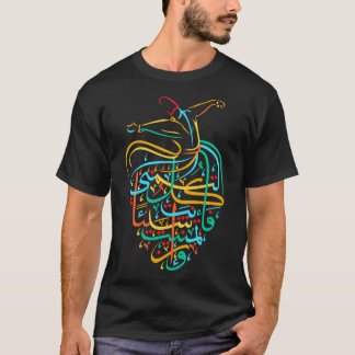 T-shirt Sufism Islamique Arabe Calligraphie Soufi Whirling