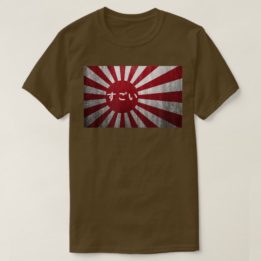 T-shirt Sugoi Japon (Design devant)