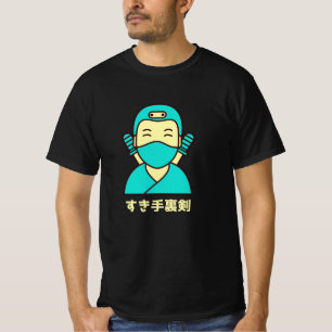 T-shirt  Suki shuriken すき手裏剣 