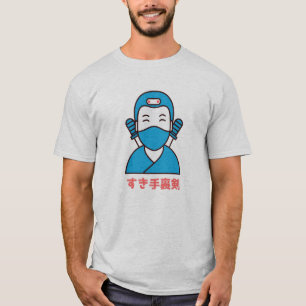 T-shirt Suki shuriken すき手裏剣