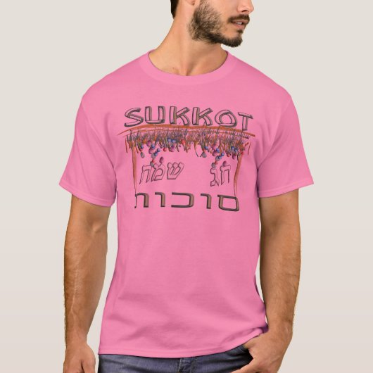 T-shirt Sukkot (Devant)