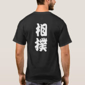 T-SHIRT SUMO (Dos)
