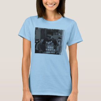 T-shirt Sun Yat-sen