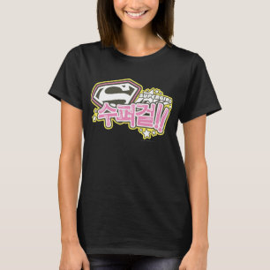 T-shirt Supergirl J-pop 1