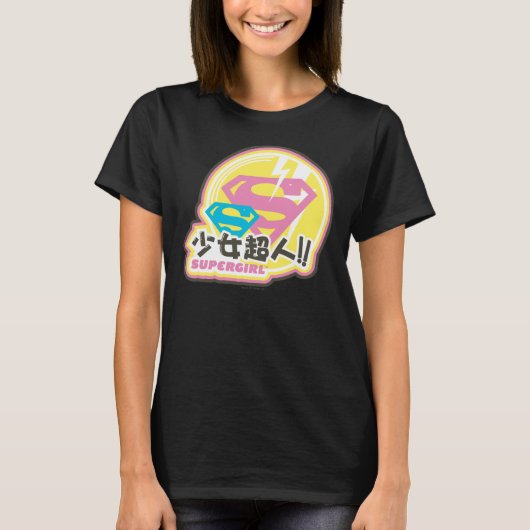 T-shirt Supergirl J-Pop 8 (Devant)