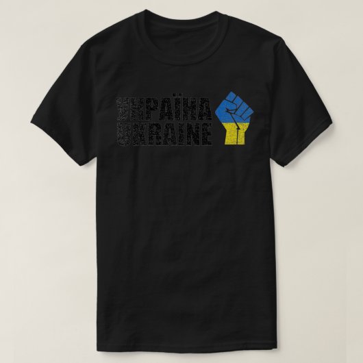 T-shirt Support Ukraine Stand With Ukraine Ukrainian Flag  (Design devant)