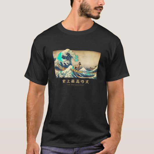 T-shirt Surf Belge Malinois Kanagawa Wave Japonais Do (Devant)