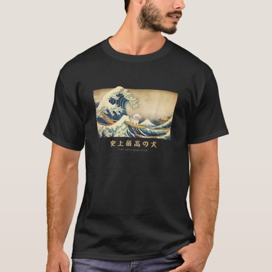T-shirt Surf Bichon Frise Kanagawa Vague Chien Japonais Fu (Devant)