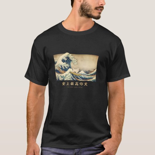 T-shirt Surf Great Pyrenees Kanagawa Vague Chien Japonais (Devant)